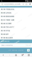 菲律宾很快将推出“电子签”！中国、印度游客将是菲律宾的主要目标人群！